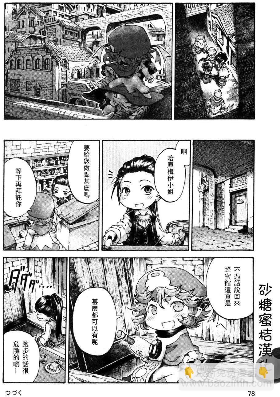 第15回417