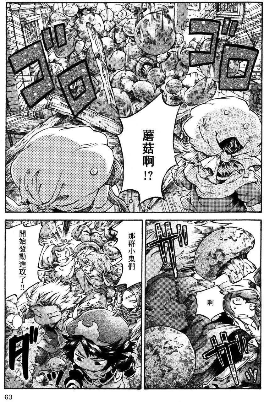 第15回42