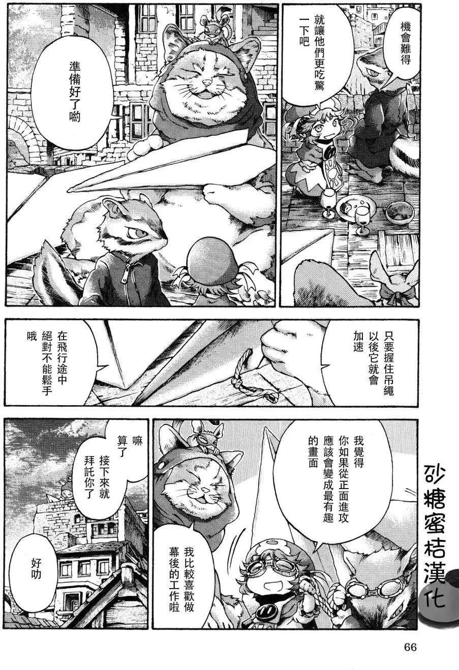 第15回45