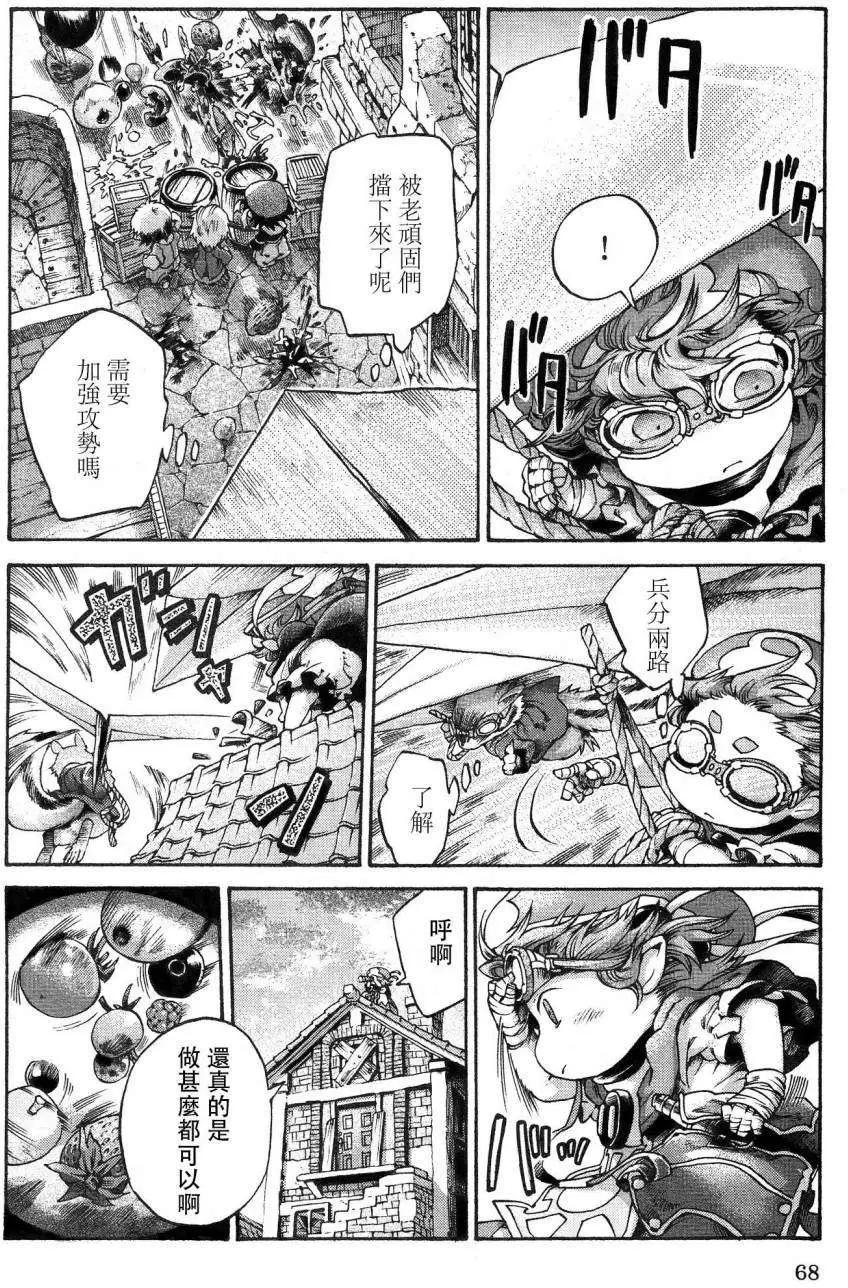 第15回47