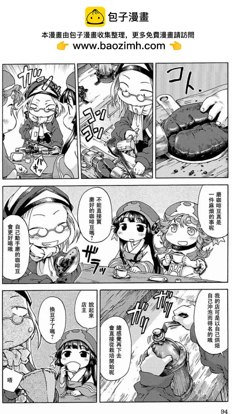 第23回1
