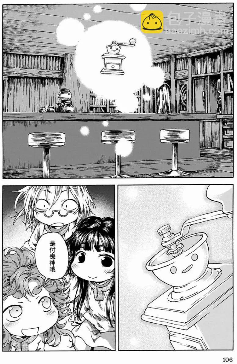 第23回13