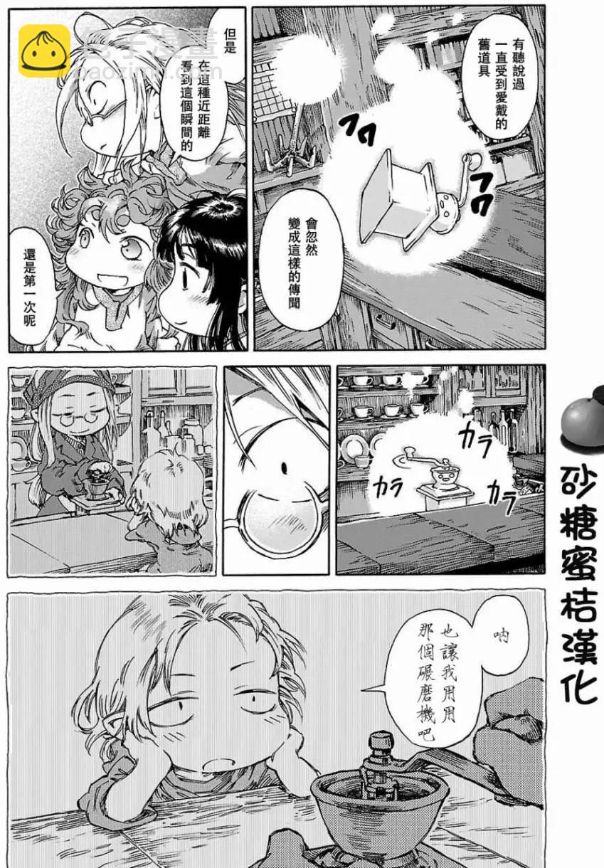 第23回14