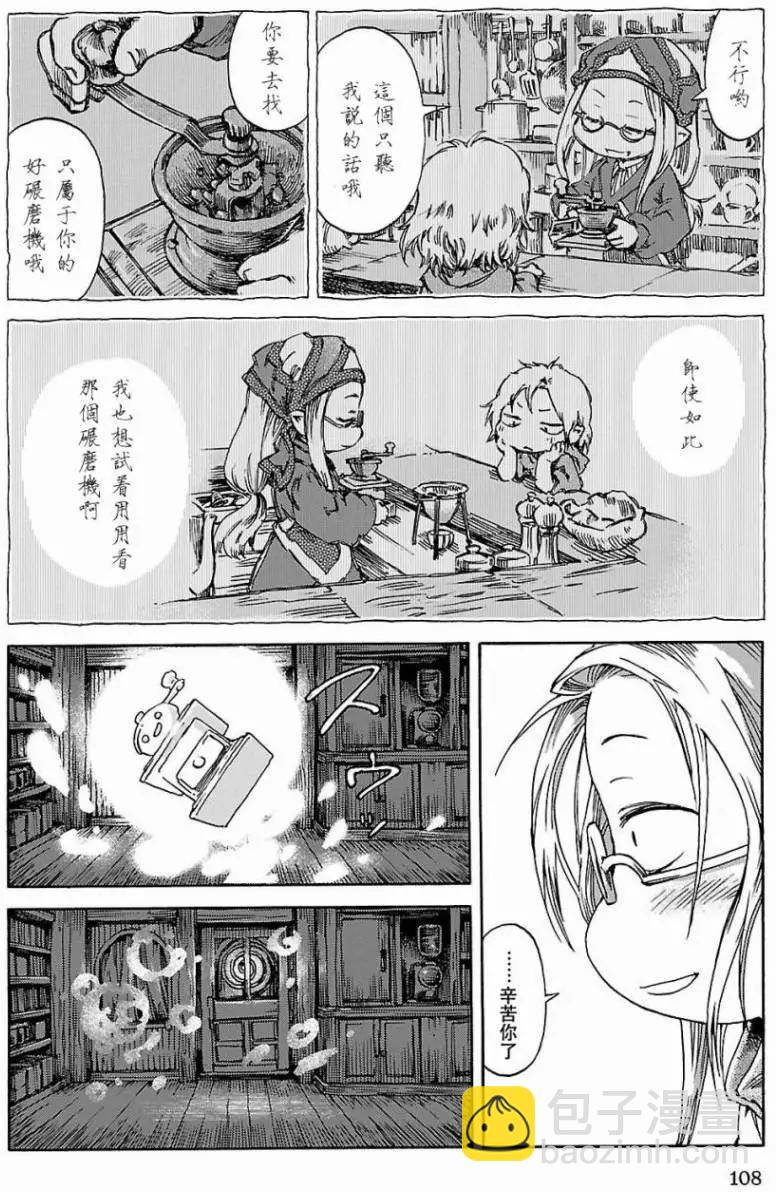 第23回15
