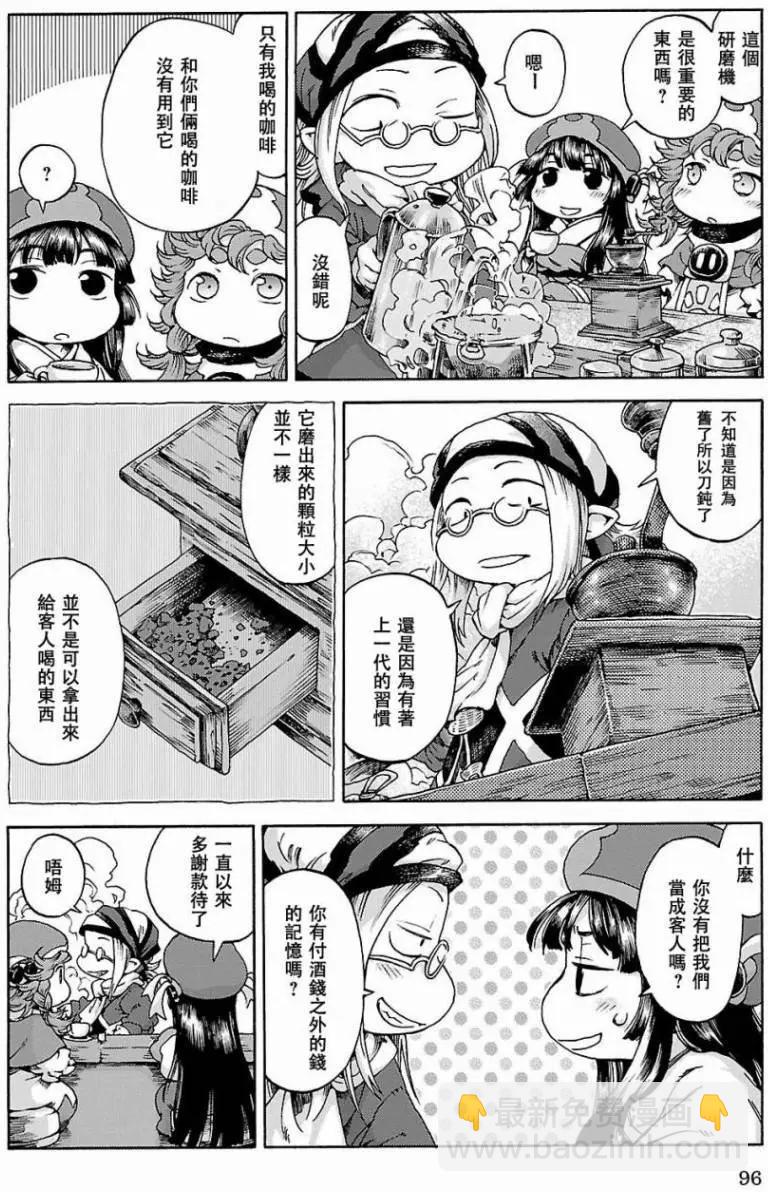 第23回3