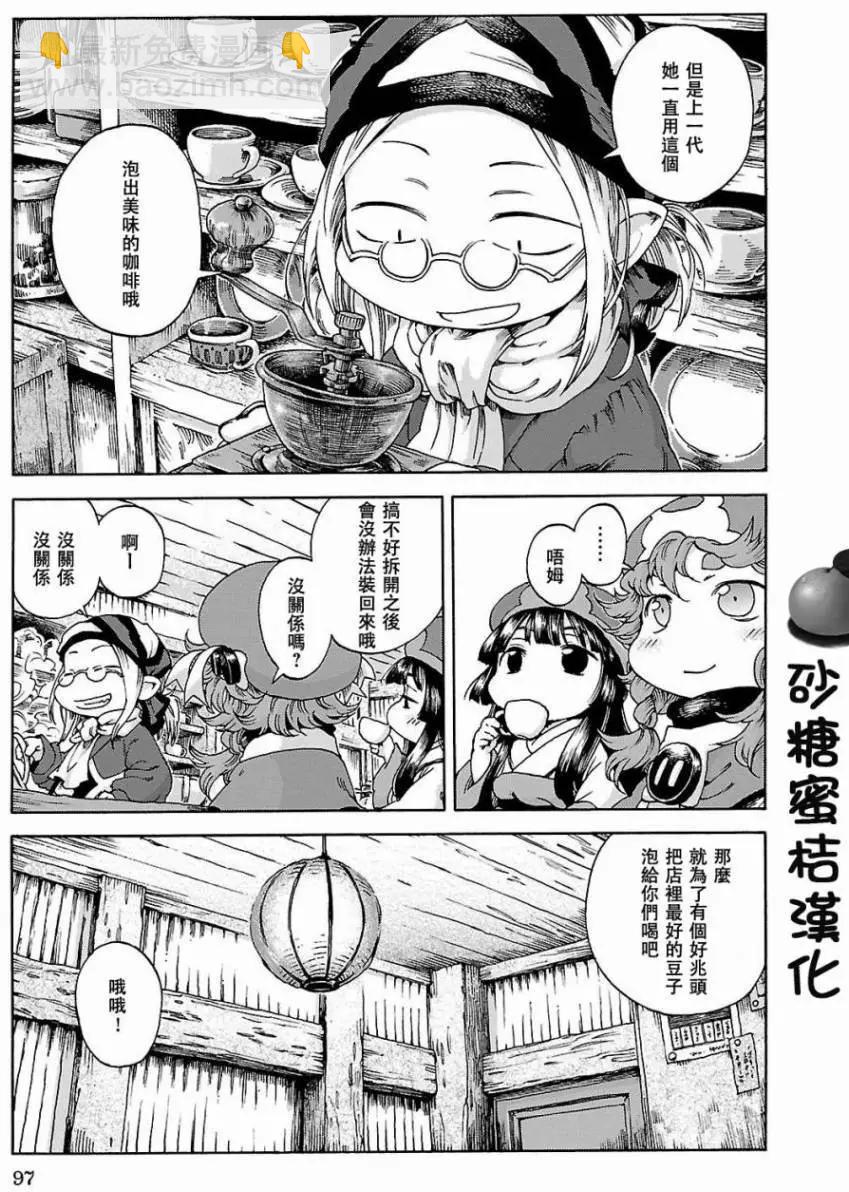 第23回4