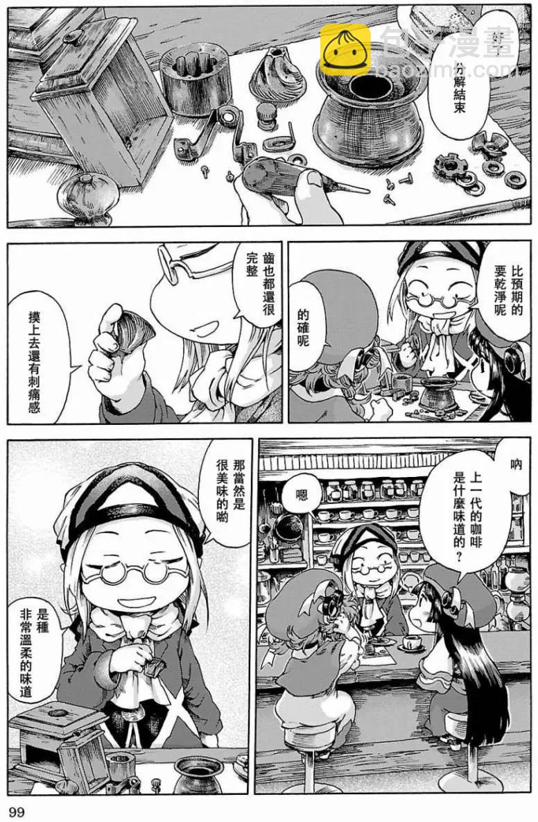 第23回6