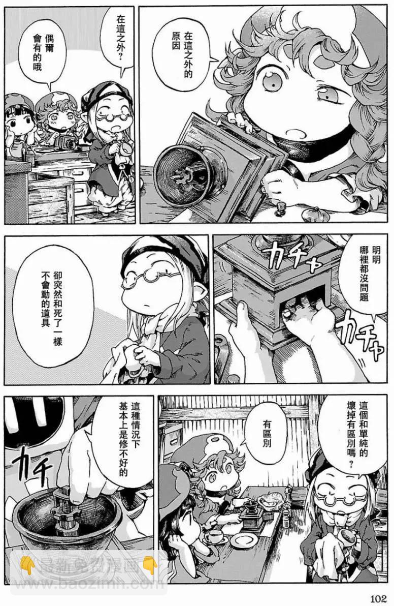 第23回9