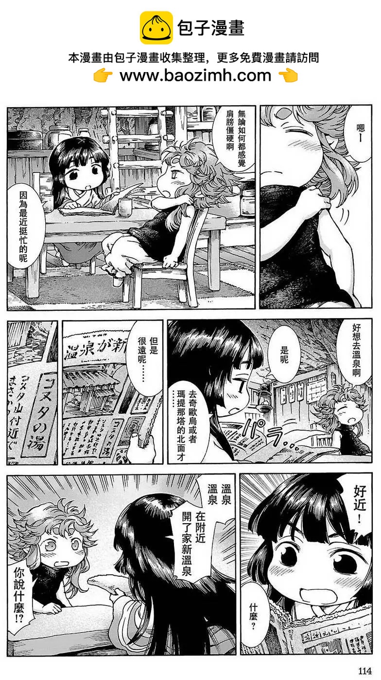 第24回1