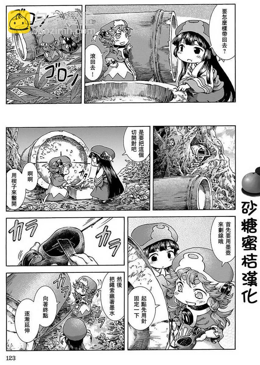 第24回10