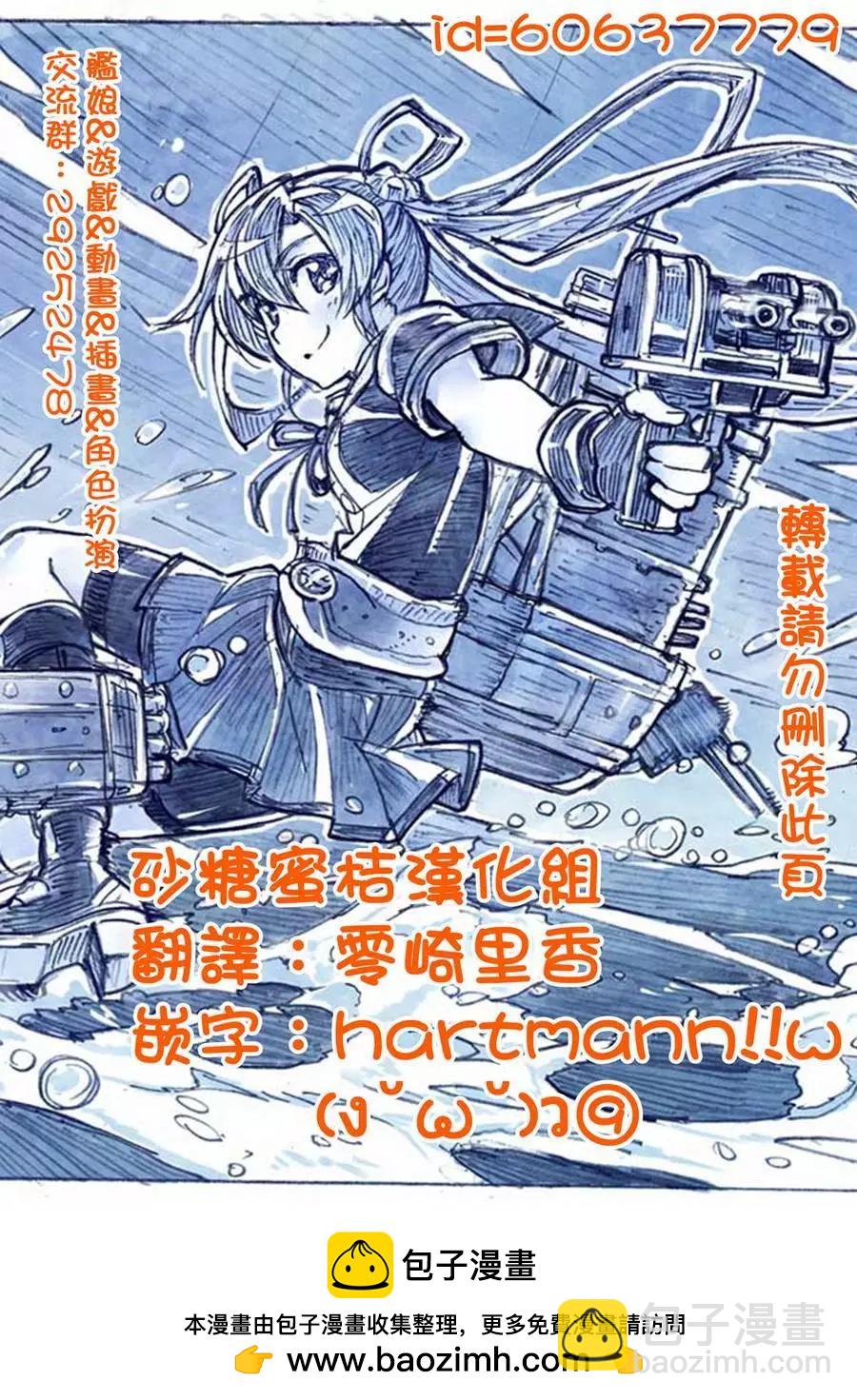 第24回17