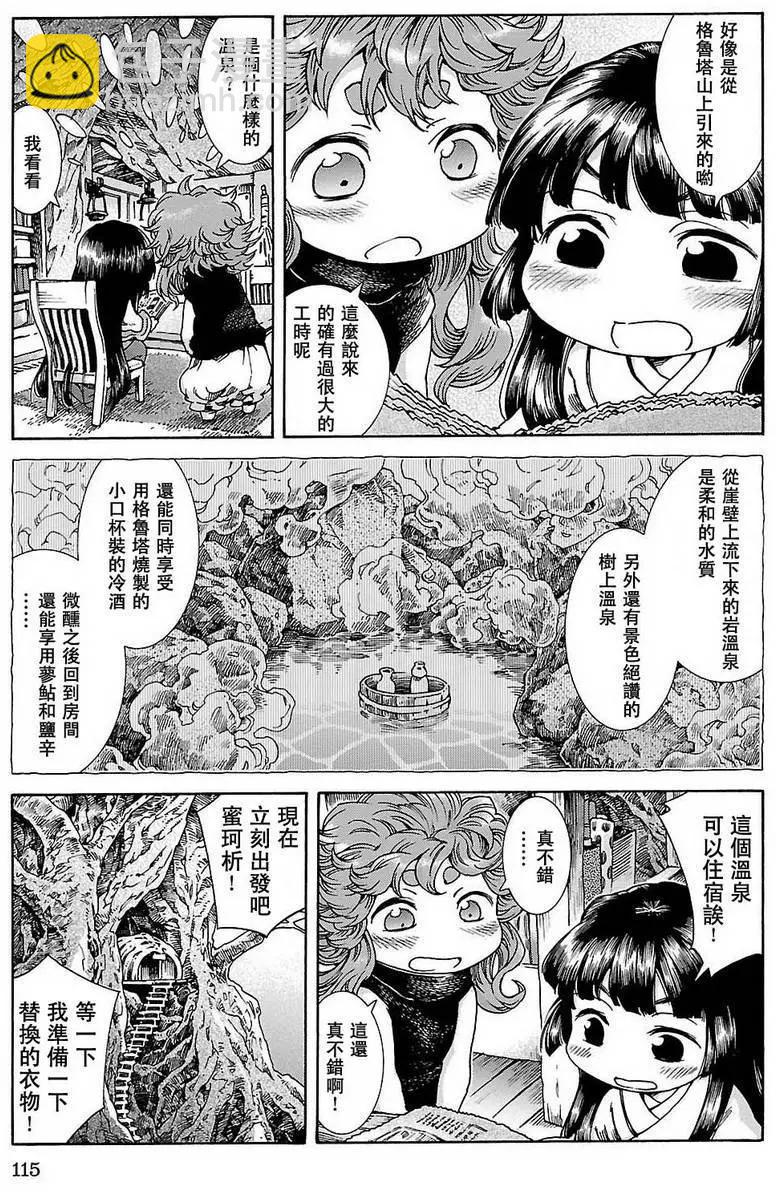 第24回2