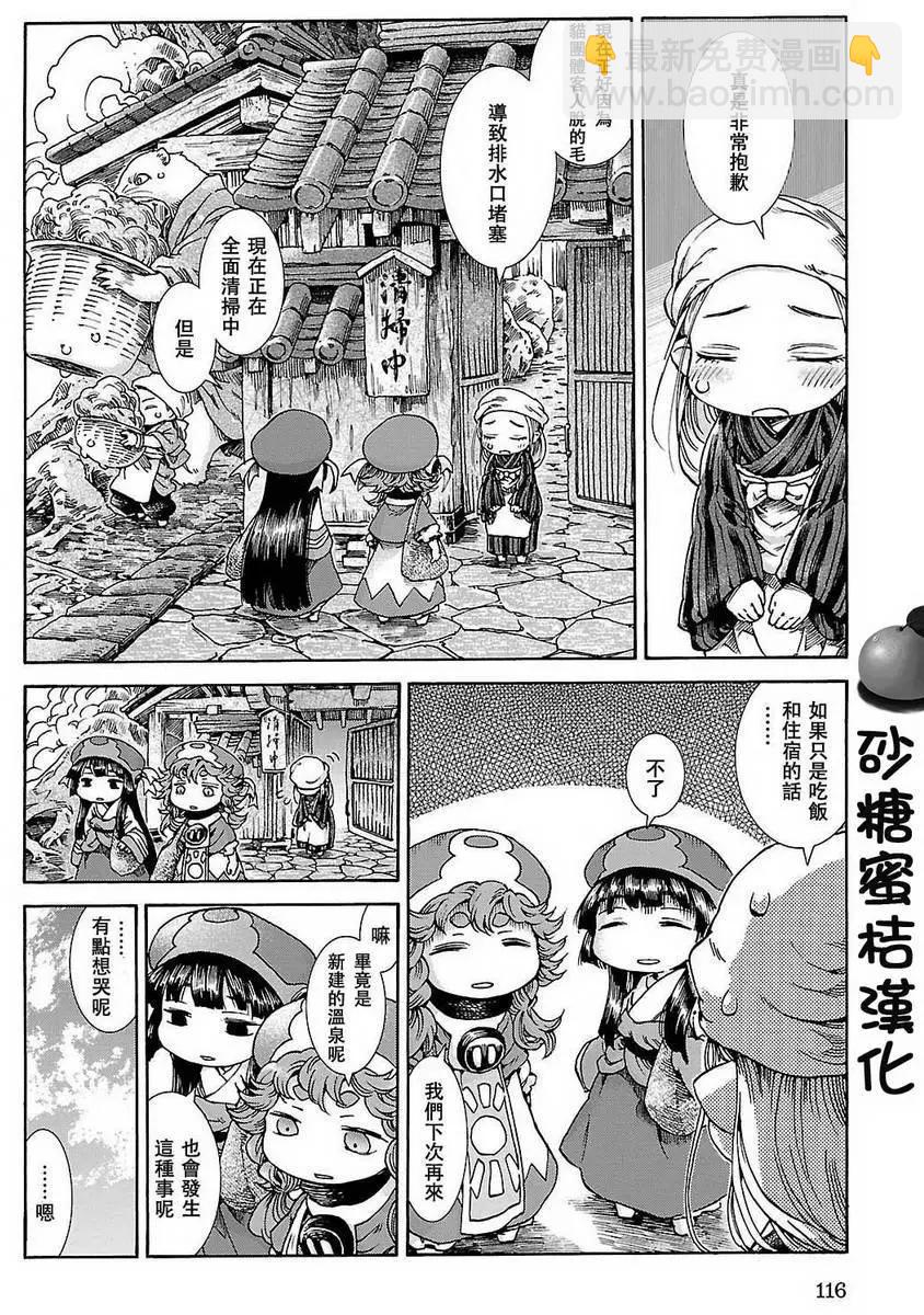 第24回3