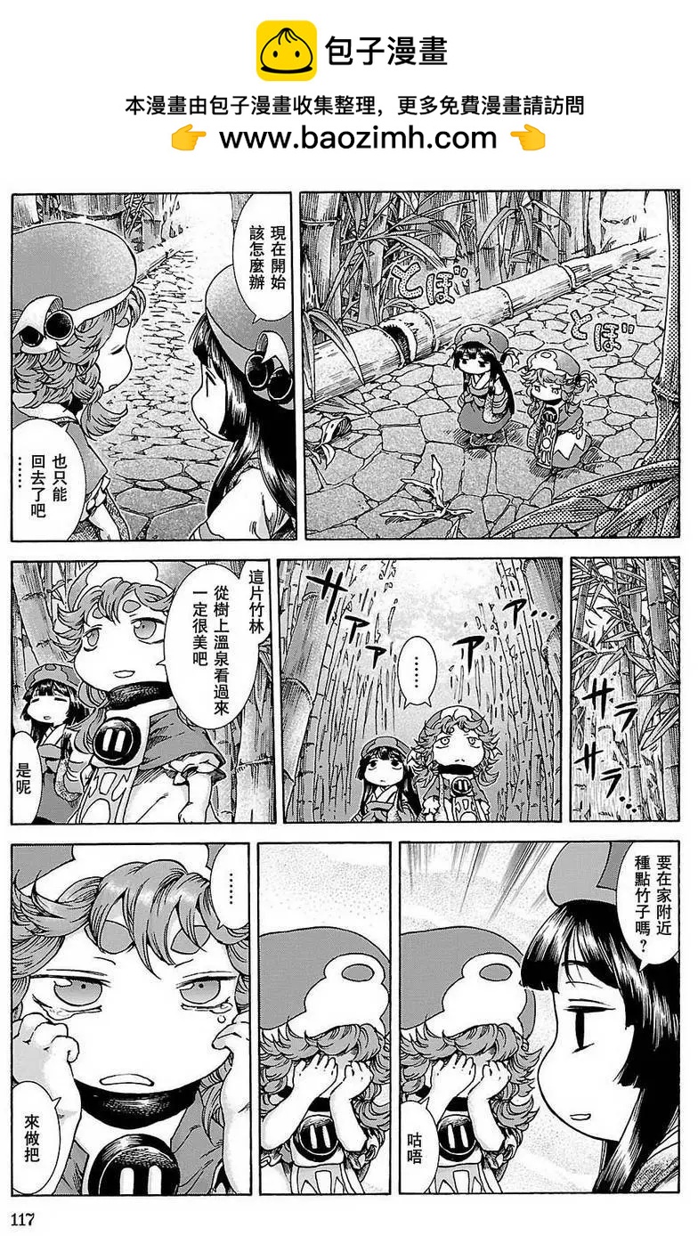 第24回4