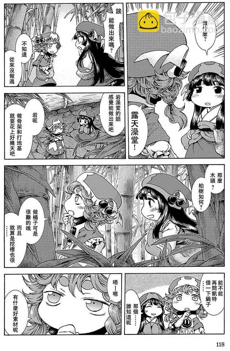 第24回5