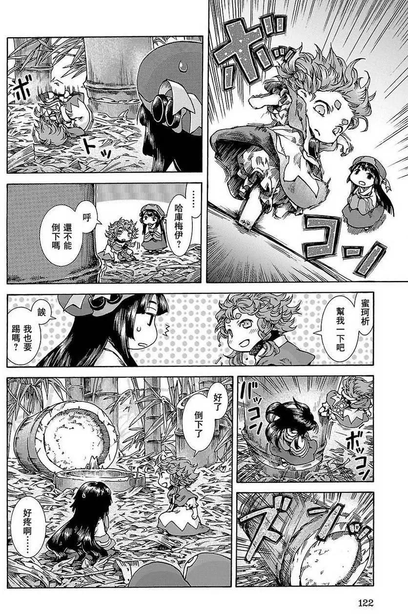 第24回9