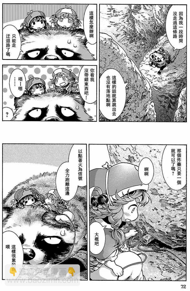 第30回上15