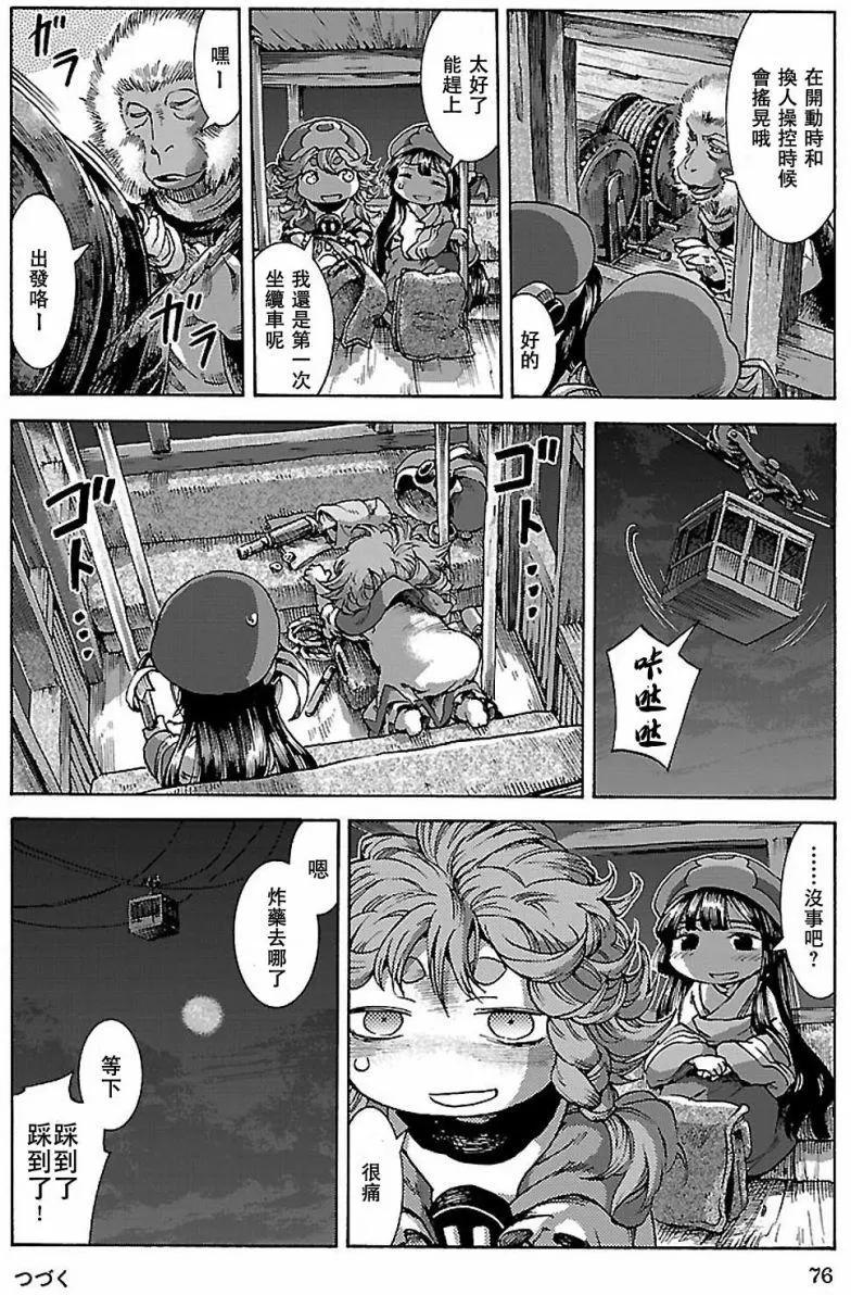 第30回上19
