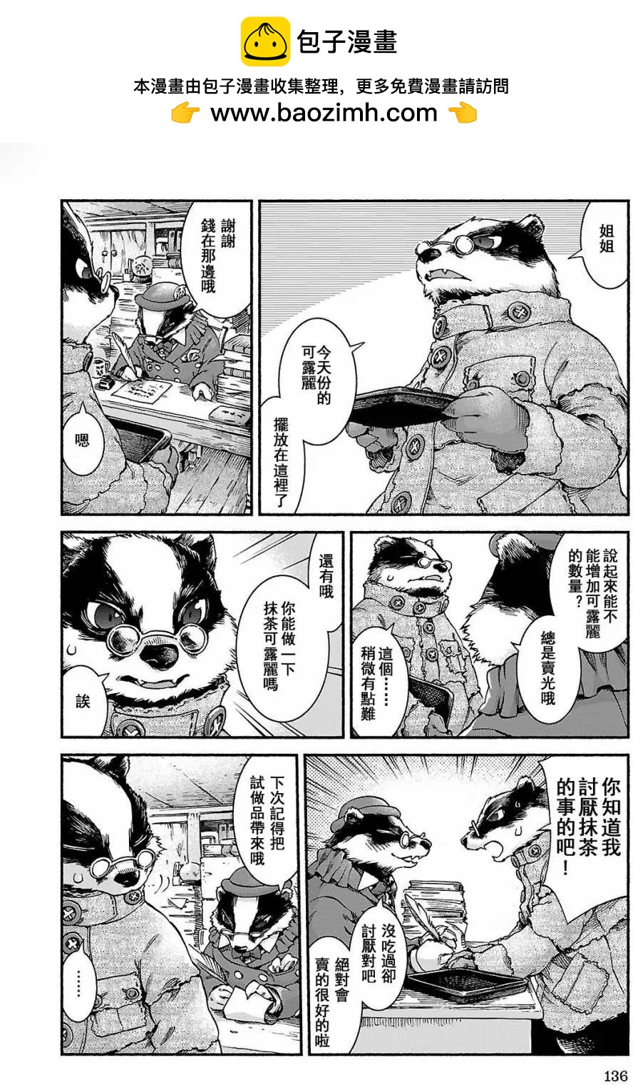 第40回1