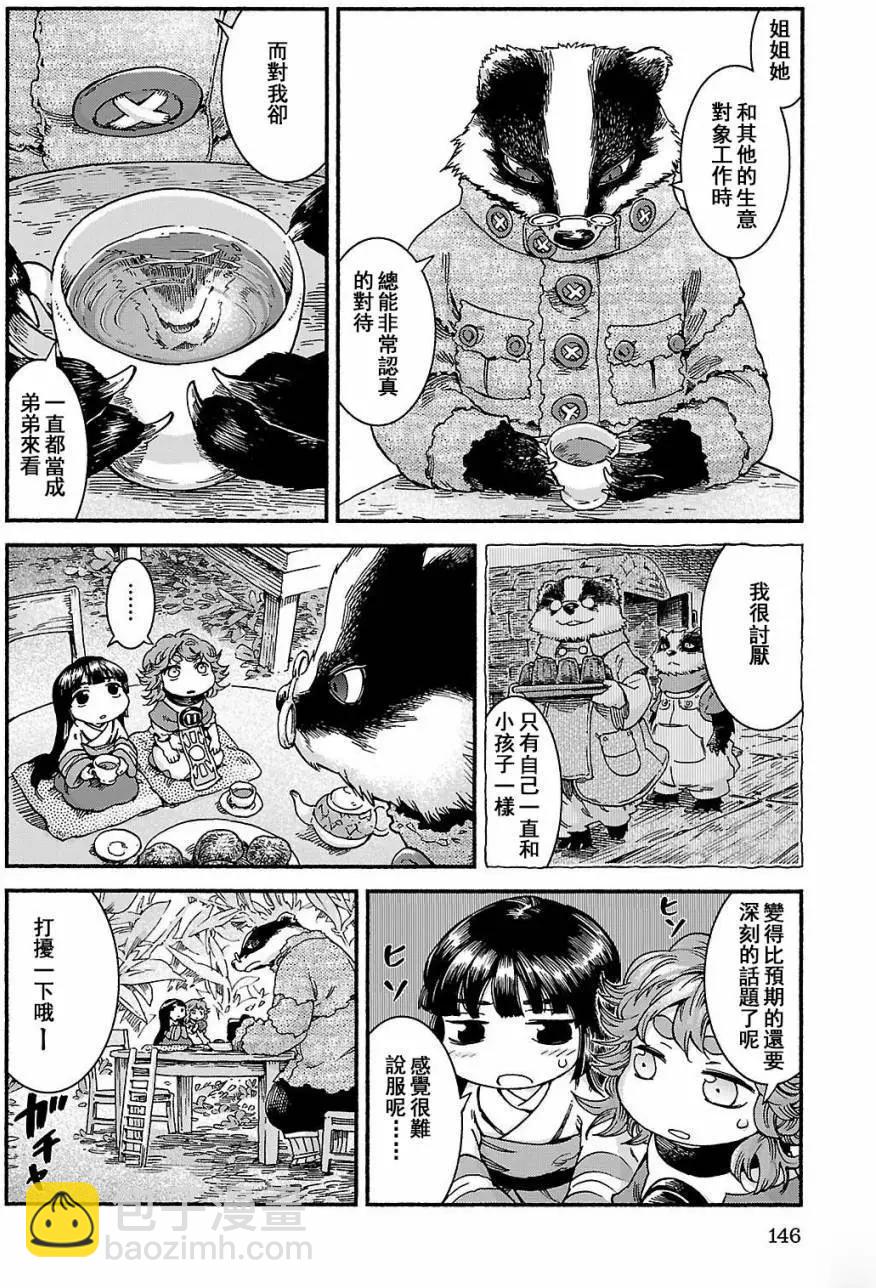 第40回11