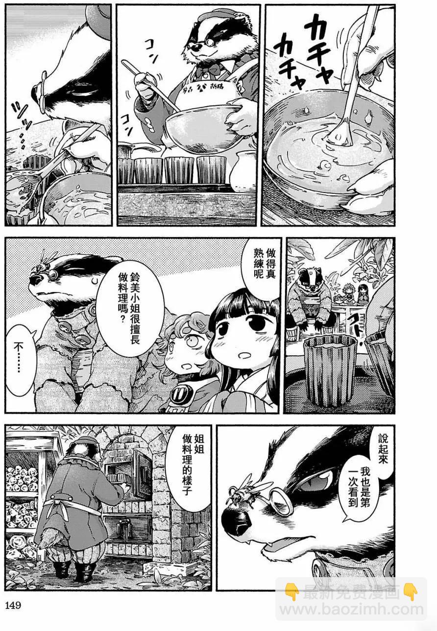 第40回14