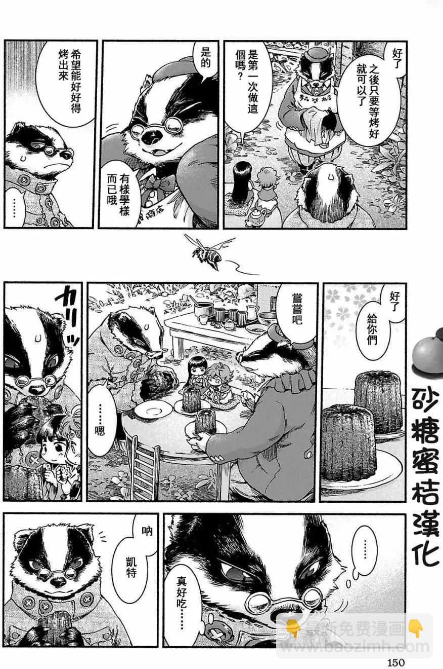 第40回15