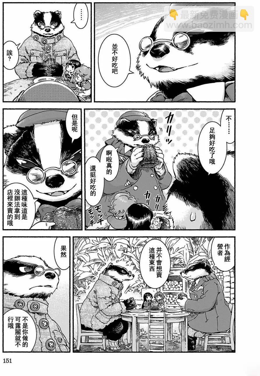 第40回16