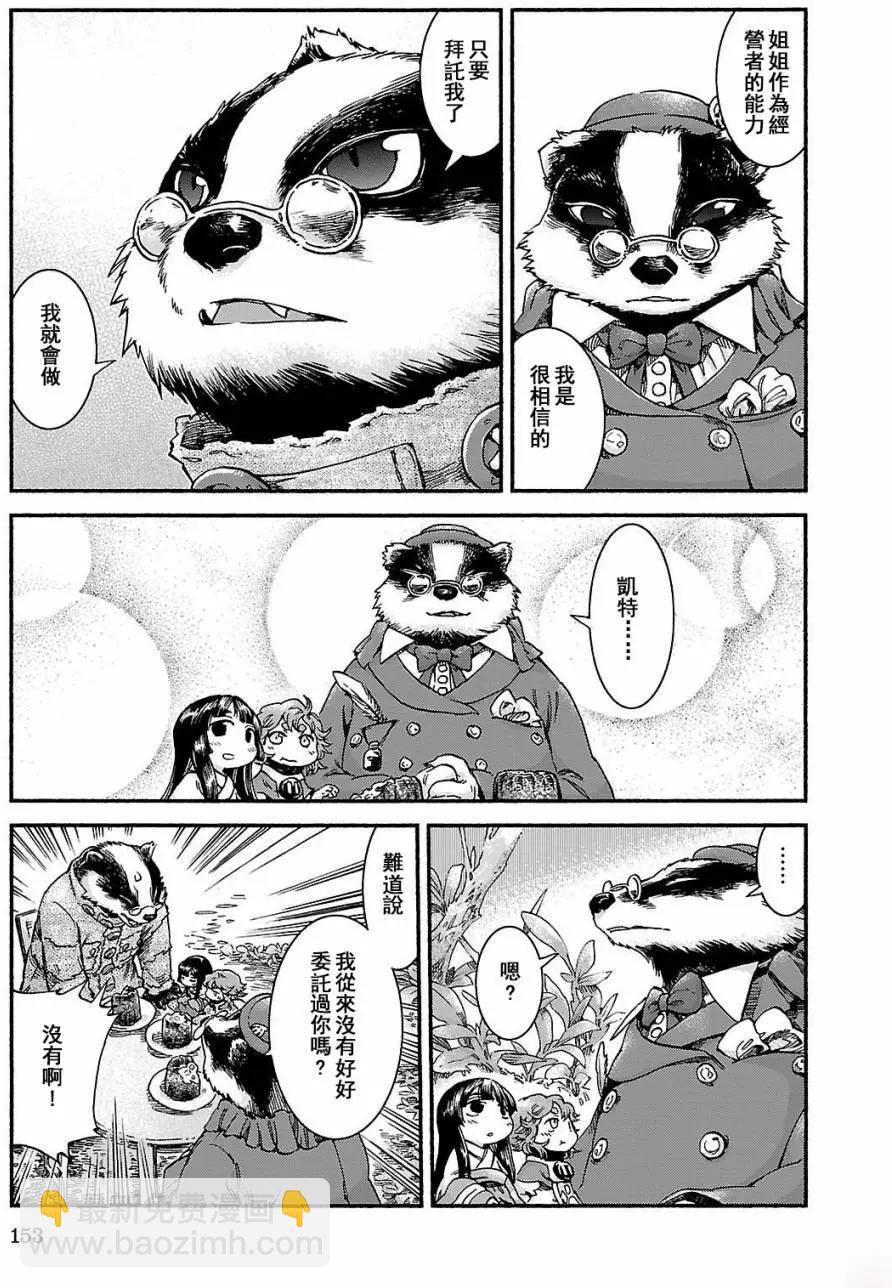 第40回18