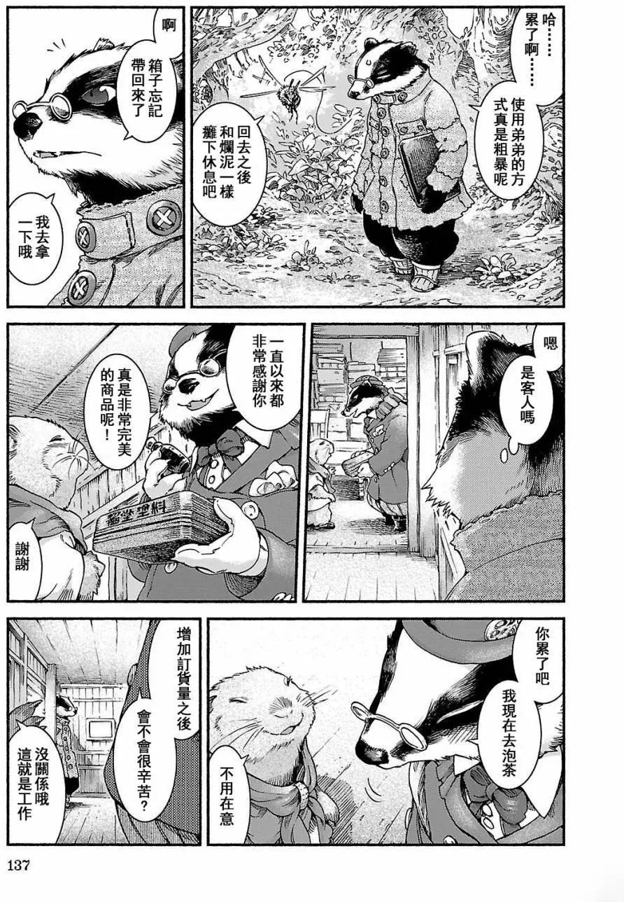 第40回2