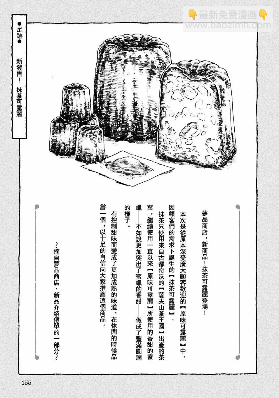 第40回20