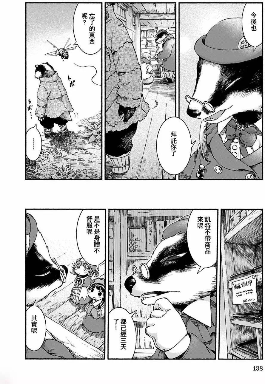 第40回3