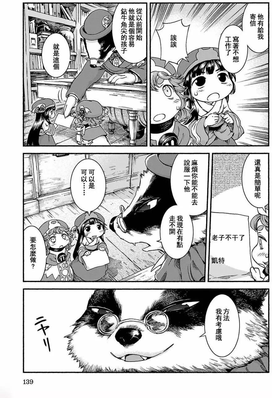 第40回4