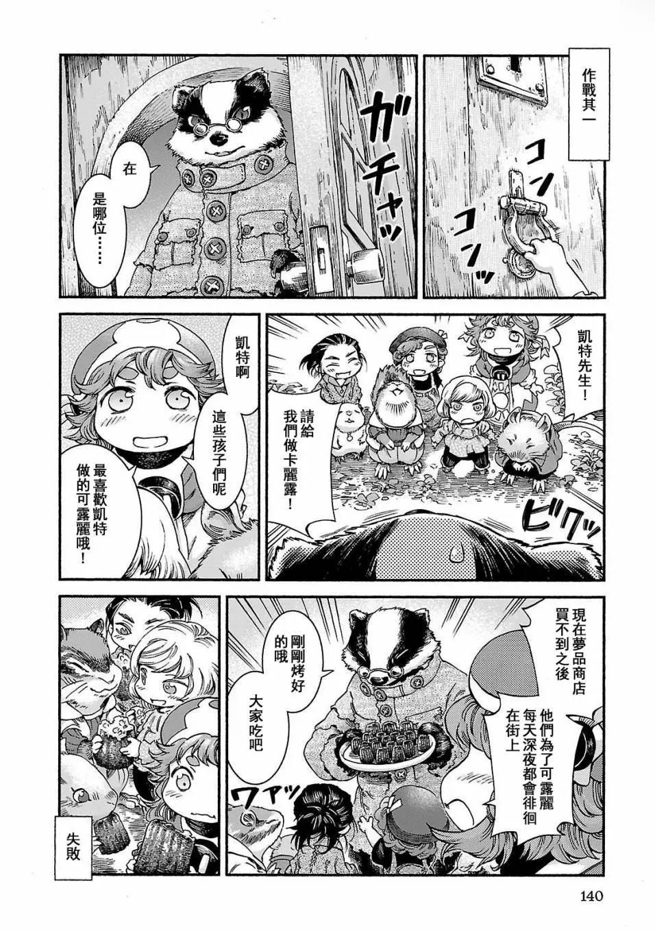 第40回5