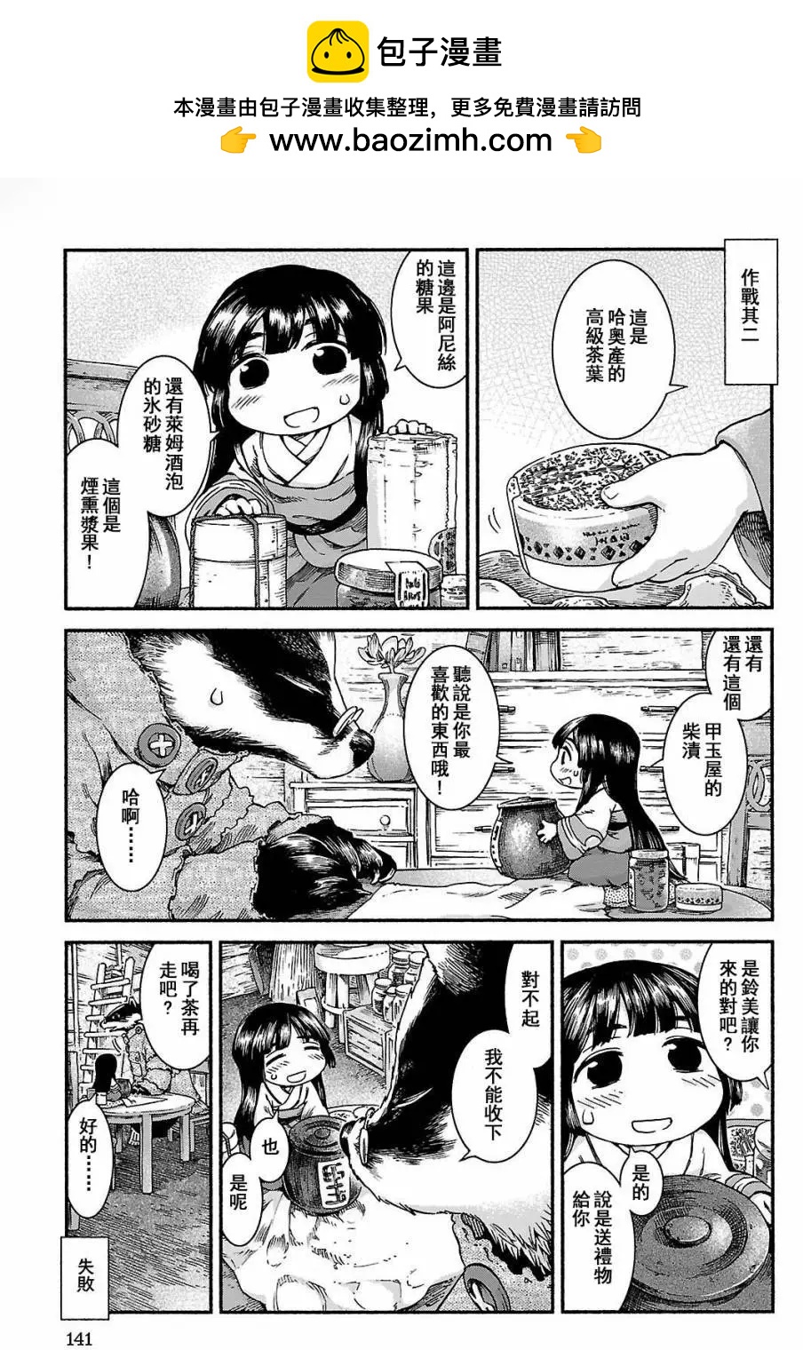 第40回6