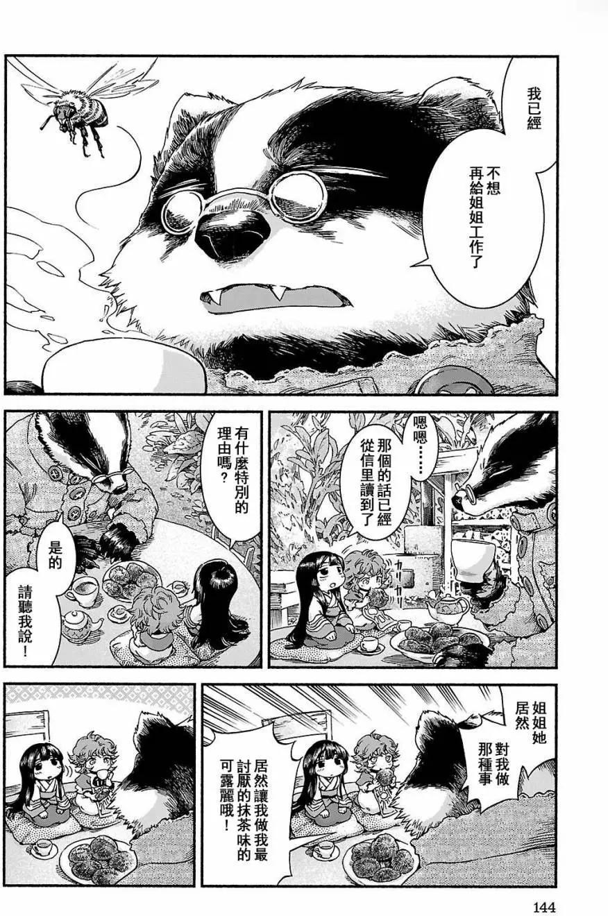 第40回9