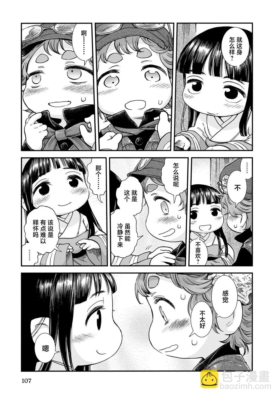 第95话14