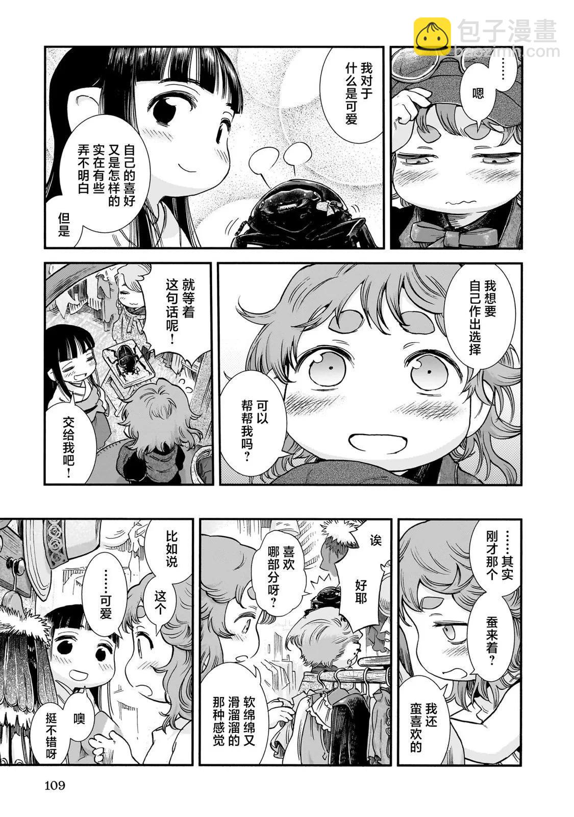 第95话16