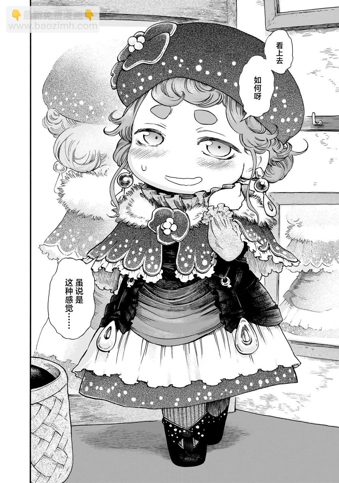 第95话19