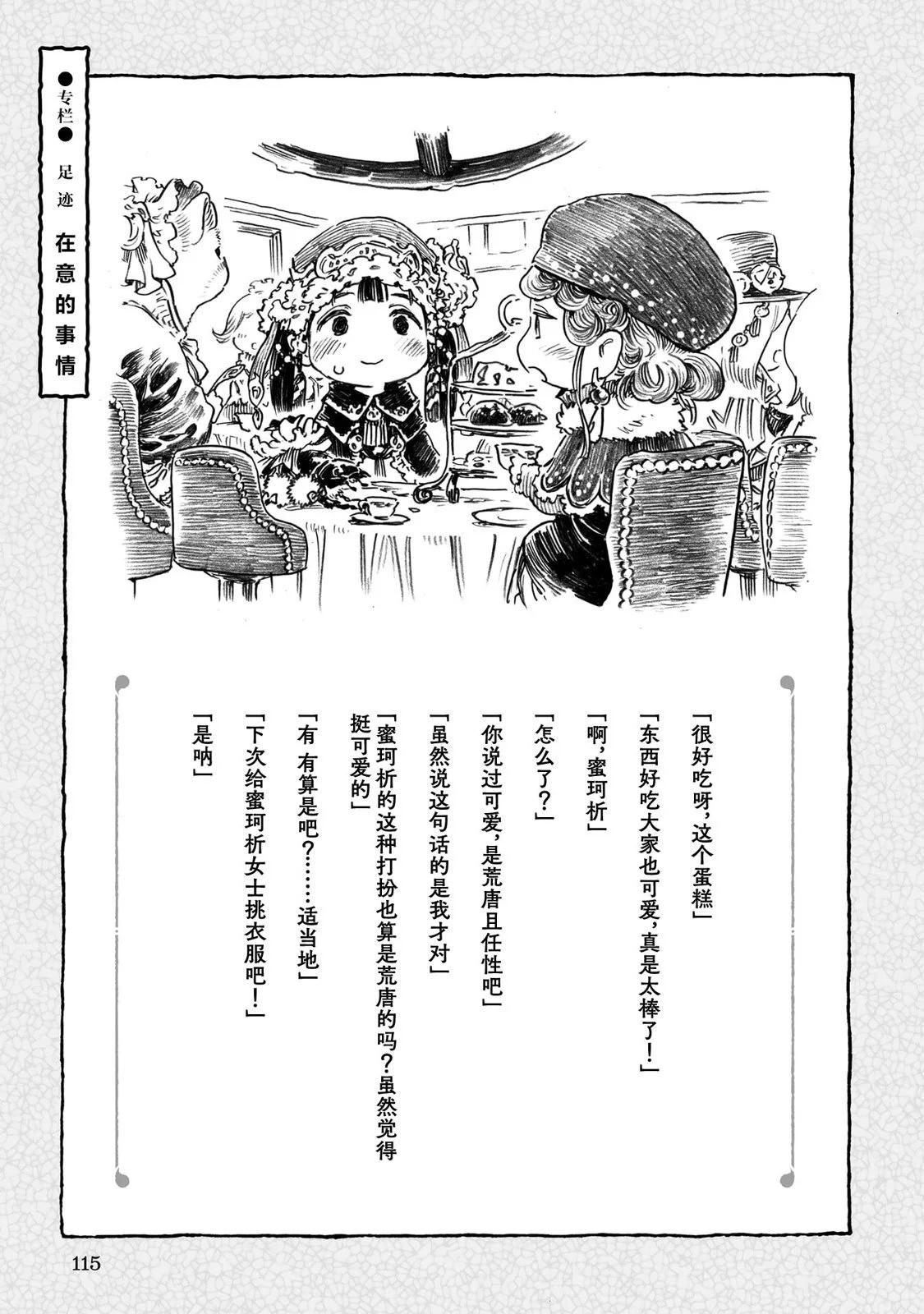 第95话22