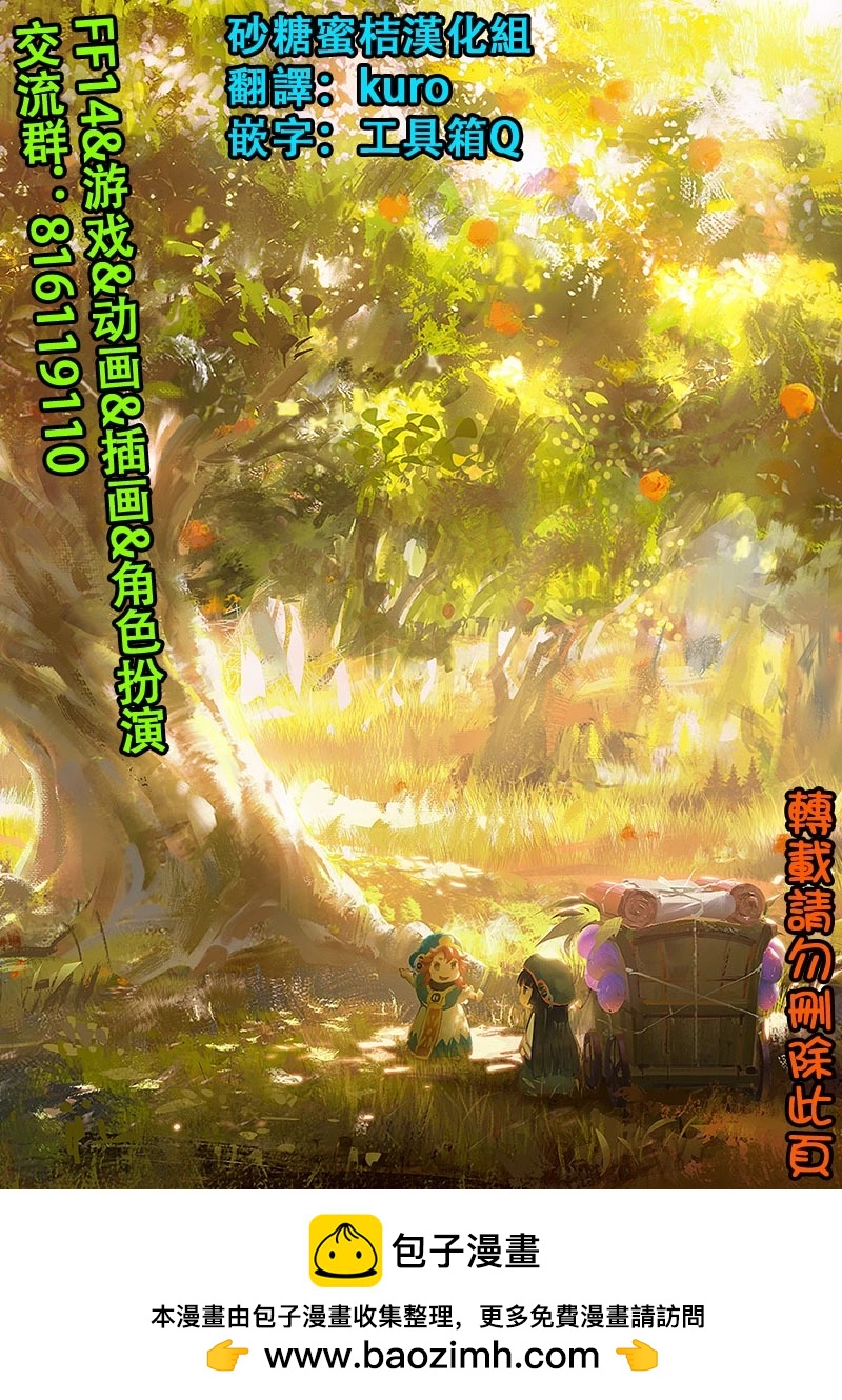 第95话24