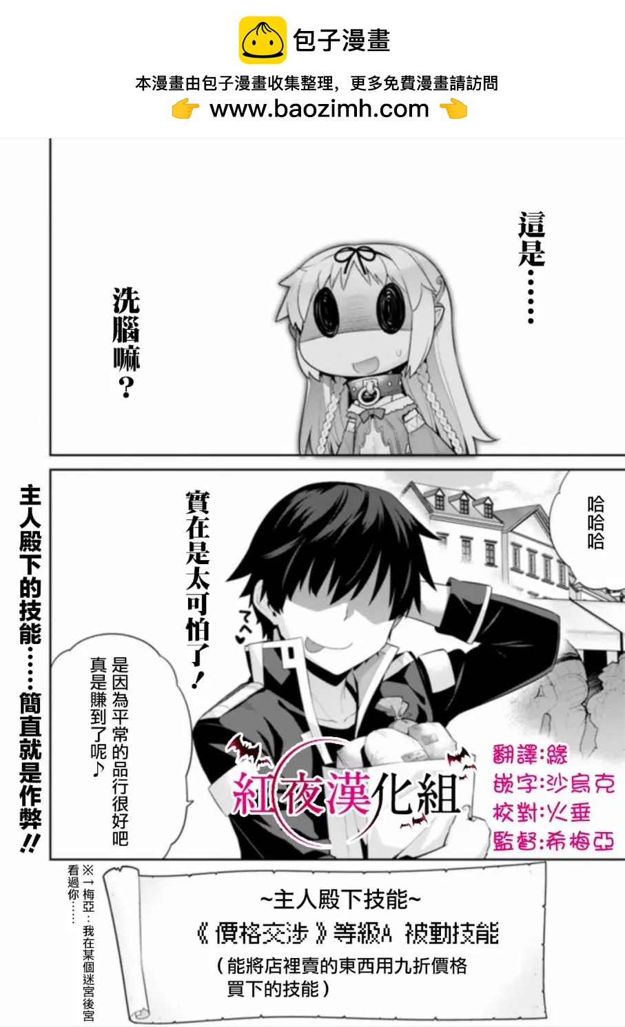 第12回1