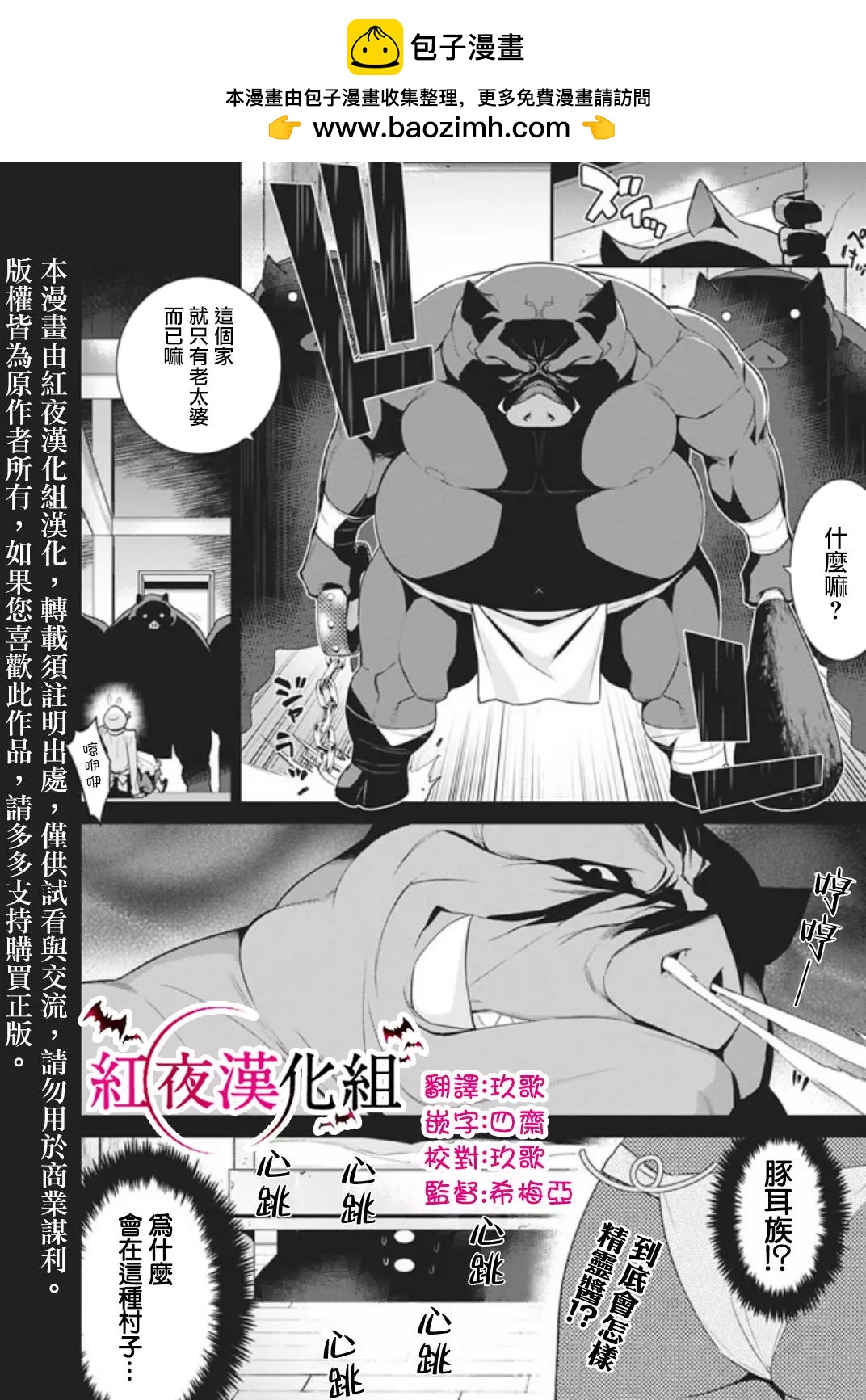 第18.1回1