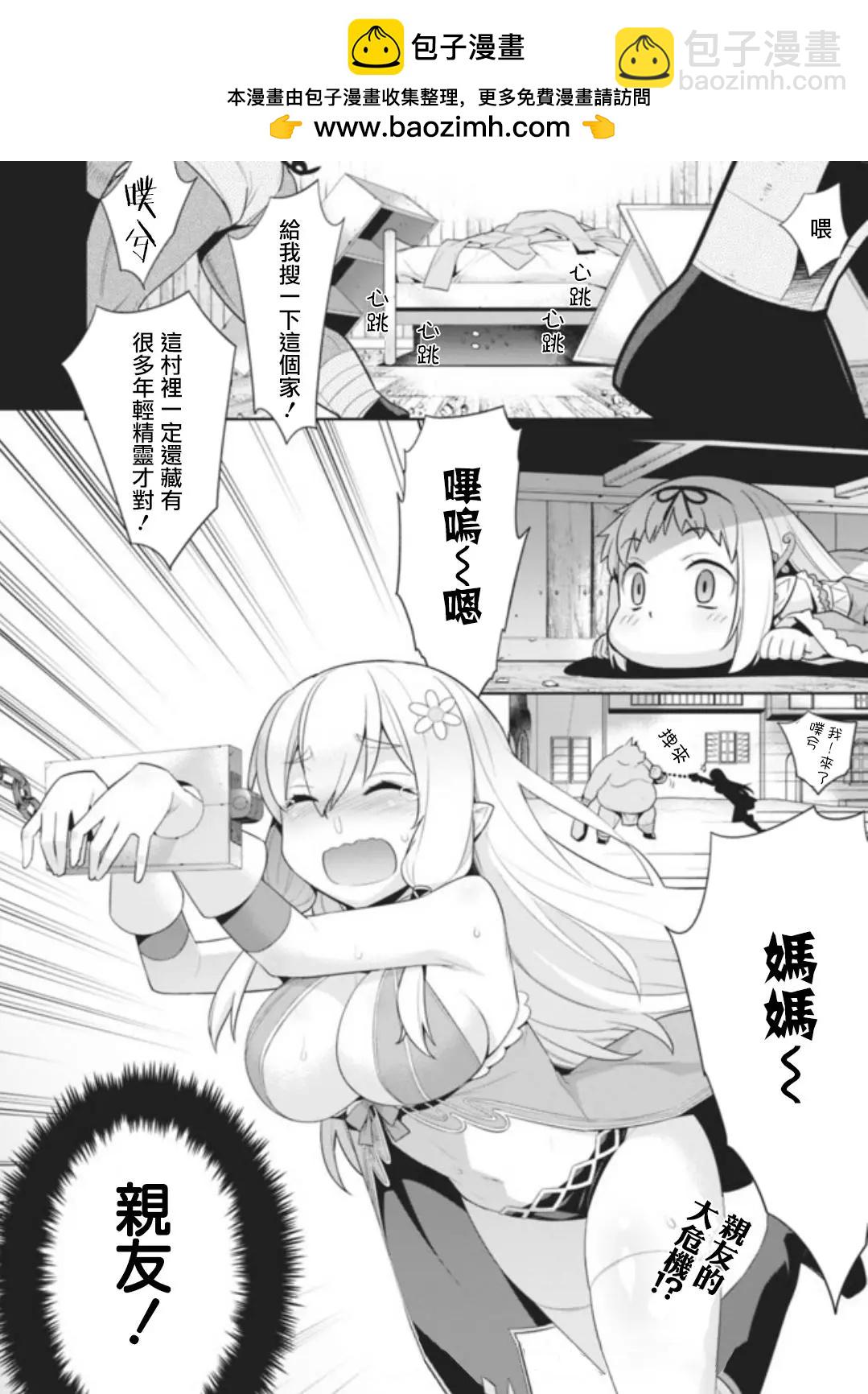 第18.2回1