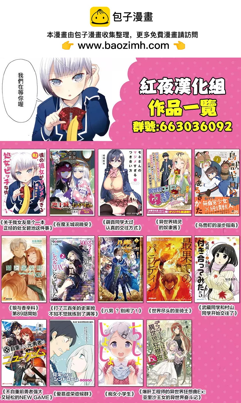 第18.2回2