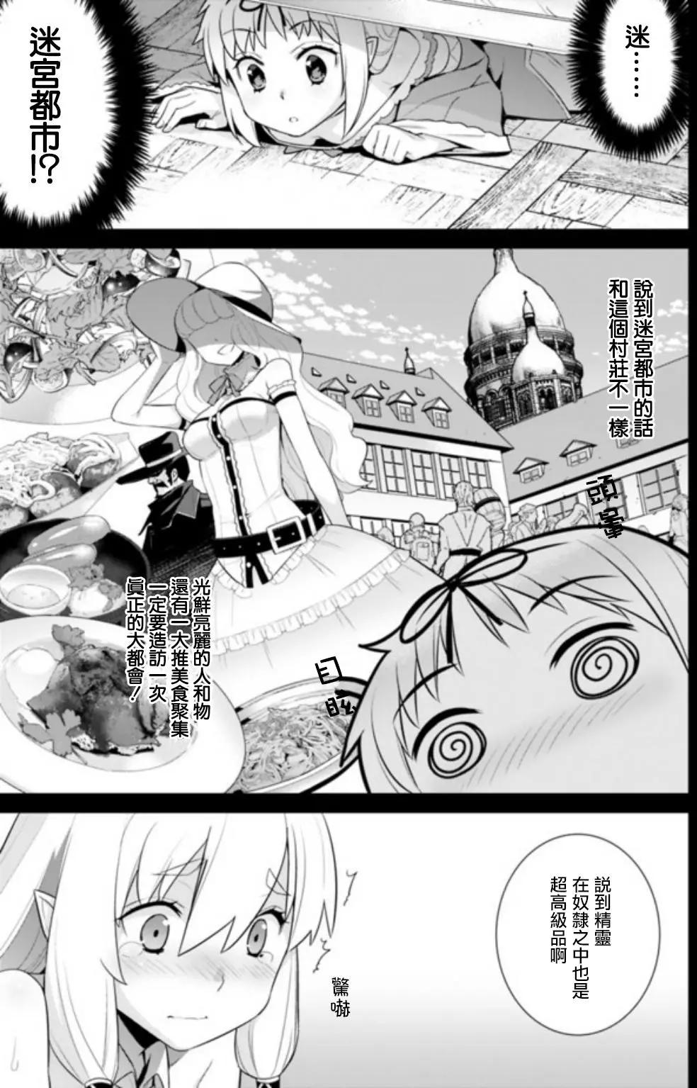 第19回2