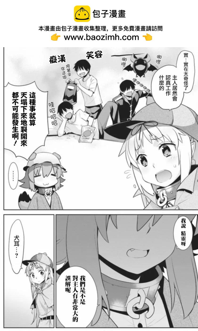 第21回1