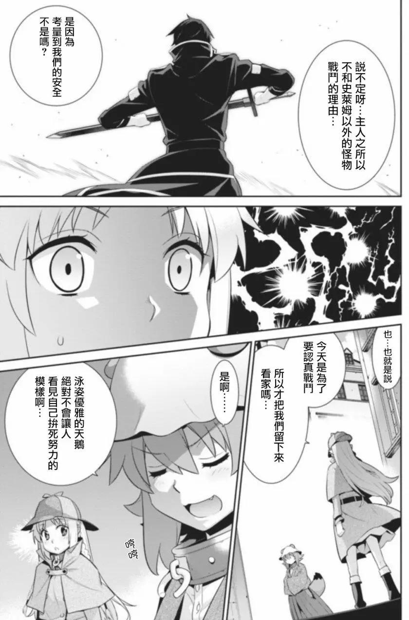 第21回2