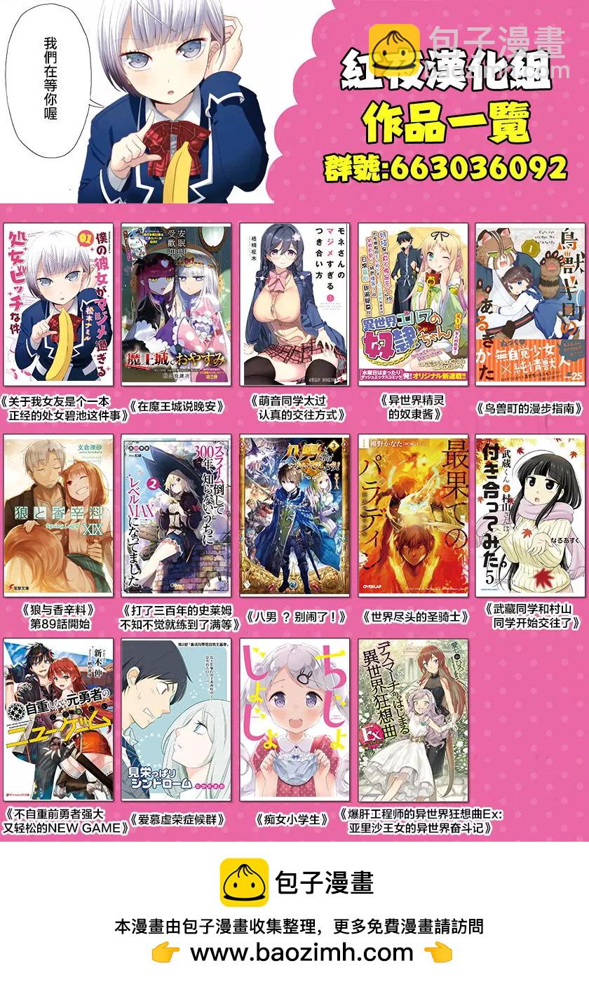 第21回4