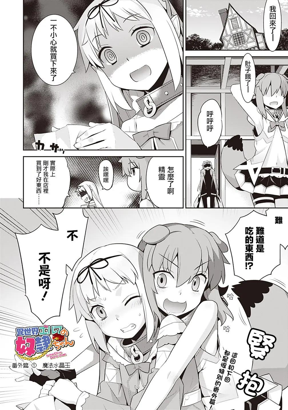 番外编010