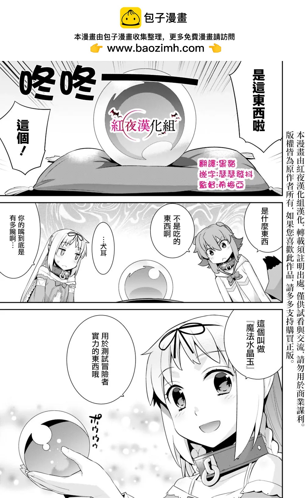 番外编011